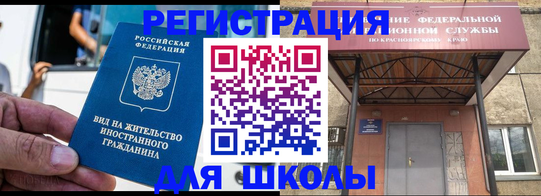 прописка от собственника в Очёре